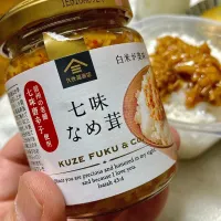 七味なめ茸🍄🌶|Kojiさん