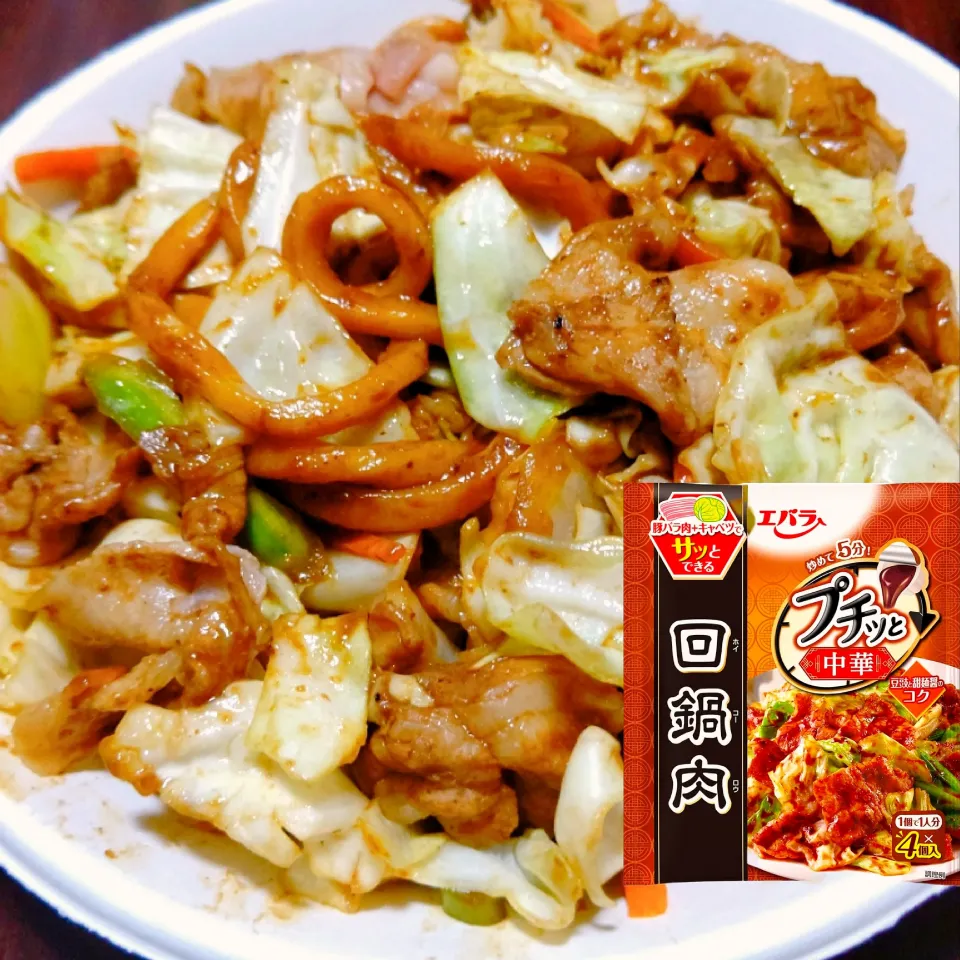 回鍋肉うどん|ちゃー坊さん