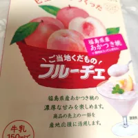 昨日の購入品