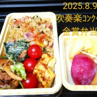 8月9日|maimaipapaさん
