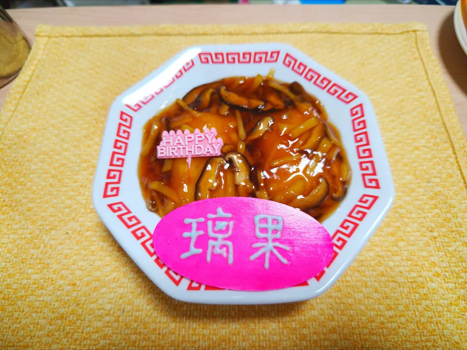 しょうが餅|ゴモラのしっぽさん