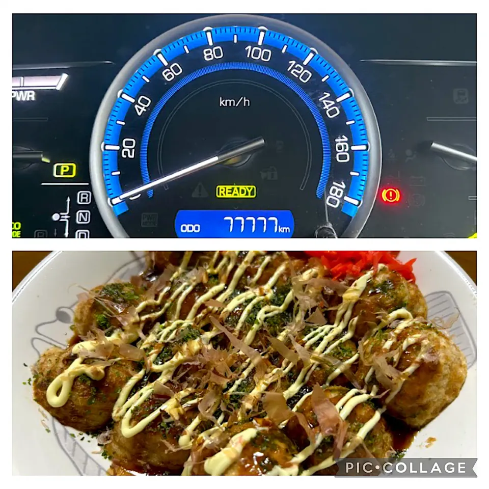 77,777km達成とタコ🐙焼き❗️( ^ω^ )✨|サソリさん