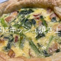 ブッラータチーズのキッシュ|De trois,M   cookpad料理教室元講師さん