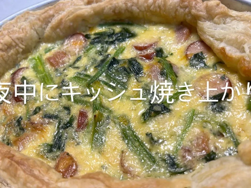ブッラータチーズのキッシュ|De trois,M   cookpad料理教室元講師さん