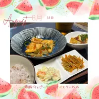 鶏胸肉とピーマンのオイスター炒め|いのっちさん
