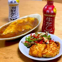ヤマサ醤湯（ジャンタン）で豆腐ステーキとカニ玉風あんかけ|パパ氏さん