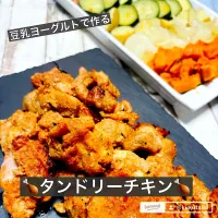 🍗タンドリーチキン🍗|ボナペティさん