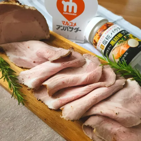 「プラス糀 生塩糀パウダー黒胡椒ブレンド150g」を使ってみたSnapdishの料理・レシピ写真:手作りロースハム生塩糀パウダー黒胡椒ブレンドで