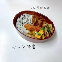 夫弁当