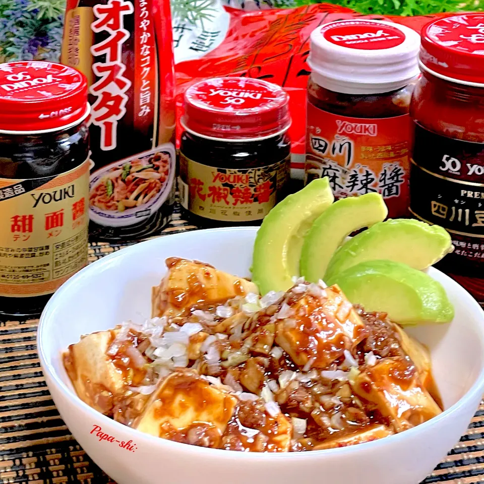 あやめもちもちさんの料理 火を使わない！レンチンもしない！加熱不要の冷やし麻婆豆腐🧊長ネギ使用|パパ氏さん