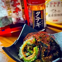 🇰🇷タテギで旨辛🌶ゴーヤのナムル🇰🇷|にゃんぺこさん