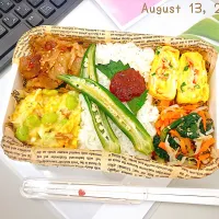 ピリ辛🌶焼き肉弁当