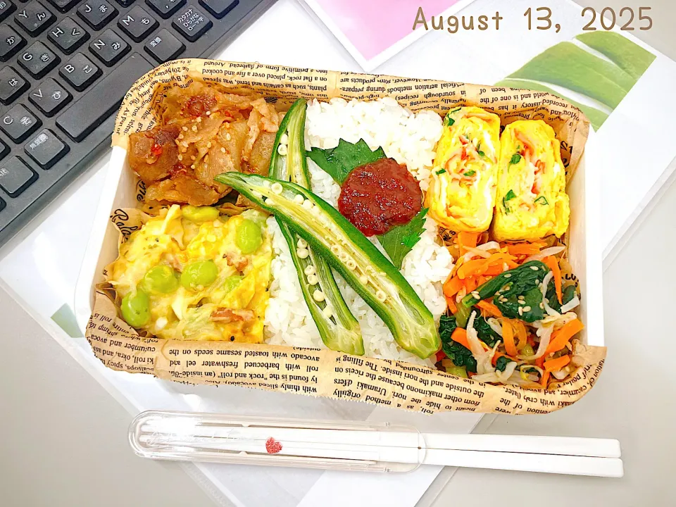 ピリ辛🌶焼き肉弁当|Tsuu_chan‪ ·͜·♡‬さん