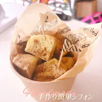 炊飯器ケーキ②|naomin.･*さん