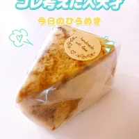 炊飯器ケーキ②´|naomin.･*さん