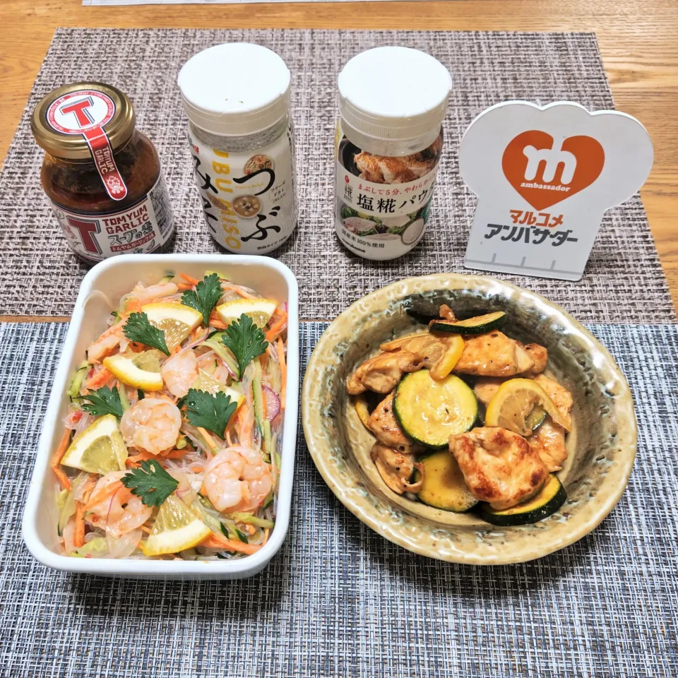 『晩ごはん』|seri-chanさん