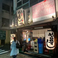 今日は家内（はやと）と豊田市足助・香嵐渓に「たんころりん」のお祭りに行きました。お祭り会場では飲食を控え、大須に帰ってきてから晩ご飯をいただきに「や台すし  大須通町店」さんに入ります（実況中継開始）|なびさん