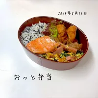 夫弁当