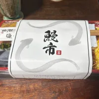 鰻市|藤川泰さん