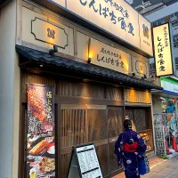 夕方から八事の興正寺の夏祭り&精霊送りに出かけ、大須に戻ってきてから「しんぱち食堂」さんで晩ご飯をいただきます（実況中継開始）|なびさん