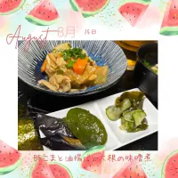 豚こまと油揚げと大根の味噌煮|いのっちさん
