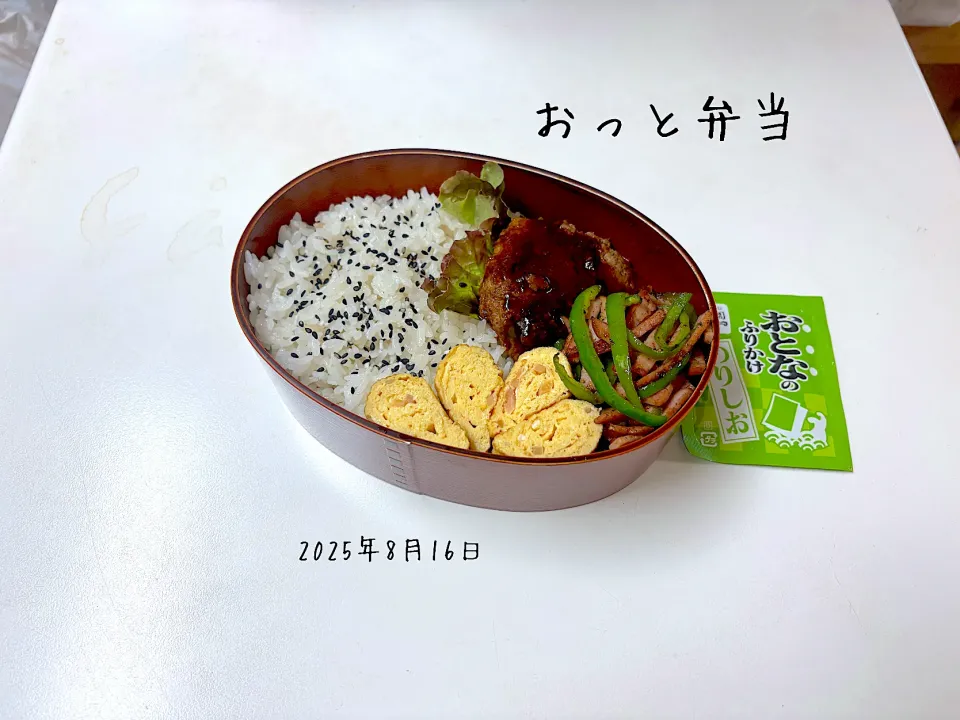 夫弁当|miyuuuさん