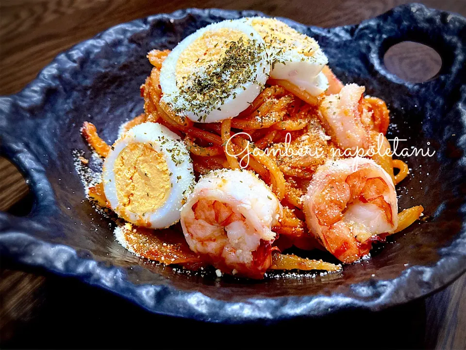 海老ナポリタン🦐|気まぐれシェフさん