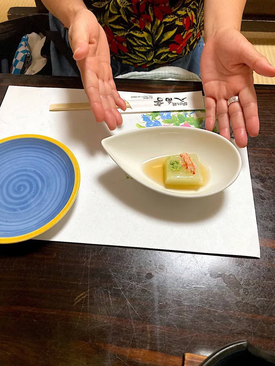 涼しげなお通し（実況中継中）|なびさん