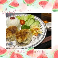 揚げない油揚げメンチ|いのっちさん