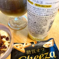 はちみつのお酒おいしかった💛| さくたえさん