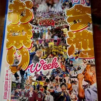 今池まつりパンフ|堀川 あかしさん