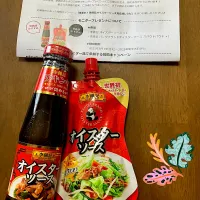モニター当選|KAORUNSHEEPさん