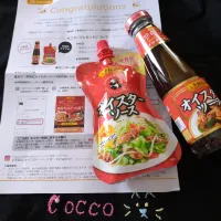 当選しました✨|cocco+さん