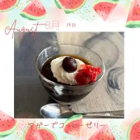 アガーでコーヒーゼリー|いのっちさん