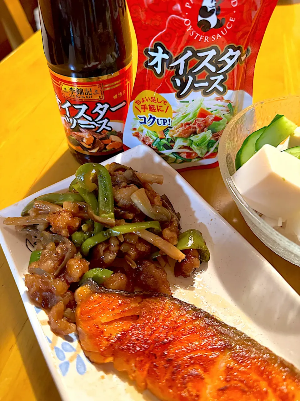 細切り茄子入り青椒肉絲🍆|さらっと🍀さん