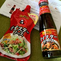 李錦記オイスターソース　　　　　　　　　　　　ありがとうございます|mokoさん