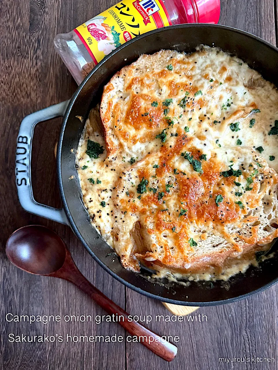 sakurakoさんの料理 自家製酵母　ライ麦配合カンパーニュでオニオングラタンスープ🥣|由美さん