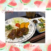 ピーマンの肉詰め|いのっちさん