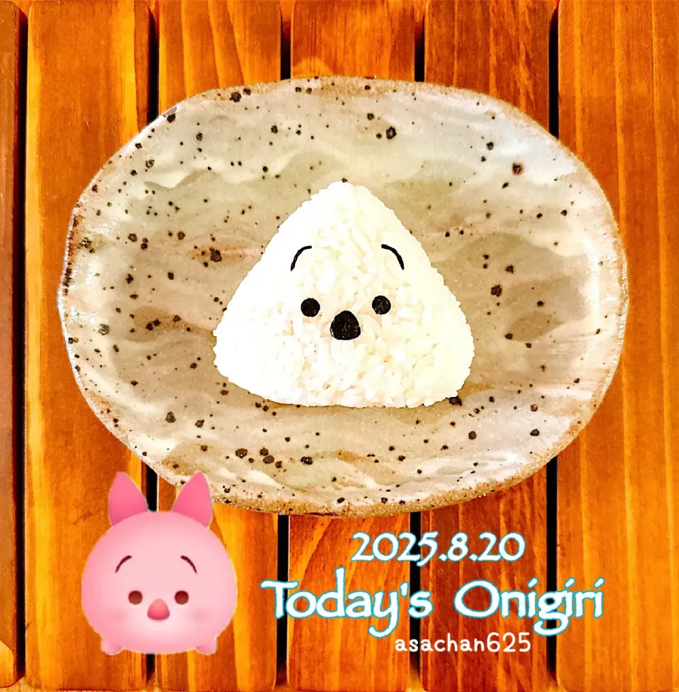 本日のOLおにぎり🍙✨|あさちゃん☆さん
