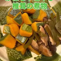 かぼちゃと干し椎茸の煮物|いちくんさん