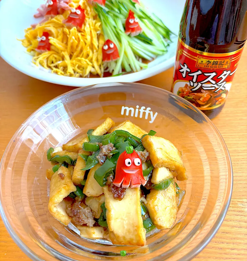 夏休み🌻メシ　②|🌸yuni🌸さん