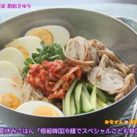 給食のない夏休みごはん お父さん👨🏻手作りごはん食堂
こども夏休みごはん『極細韓国冷麺でスペシャルこども韓国冷麺』【公式】料理研究家 指宿さゆり|【公式】料理研究家　指宿さゆり≫ｽﾀｼﾞｵ（ｽﾀｯﾌ運営）さん