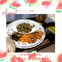 いかの竜田揚げ|いのっちさん