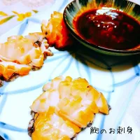 至福のおつまみで一杯♬鮑のお刺身|あんみっちゃんさん