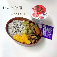 夫弁当