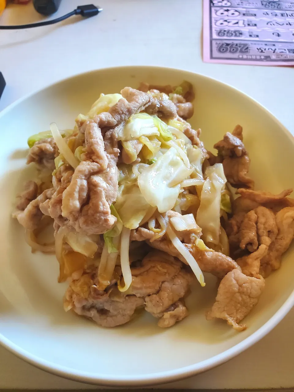 豚のしょうが焼きキャベツ入り|しんさん