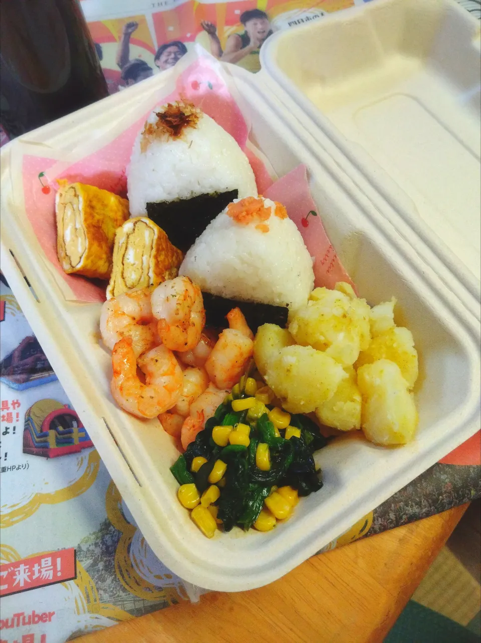 おにぎり弁当|238はるるるるさん