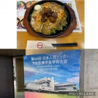 出張ランチは、九条ねぎ焼きすじこん@はじめ本店　京都にて。美味しくいただきました。|sniper66さん