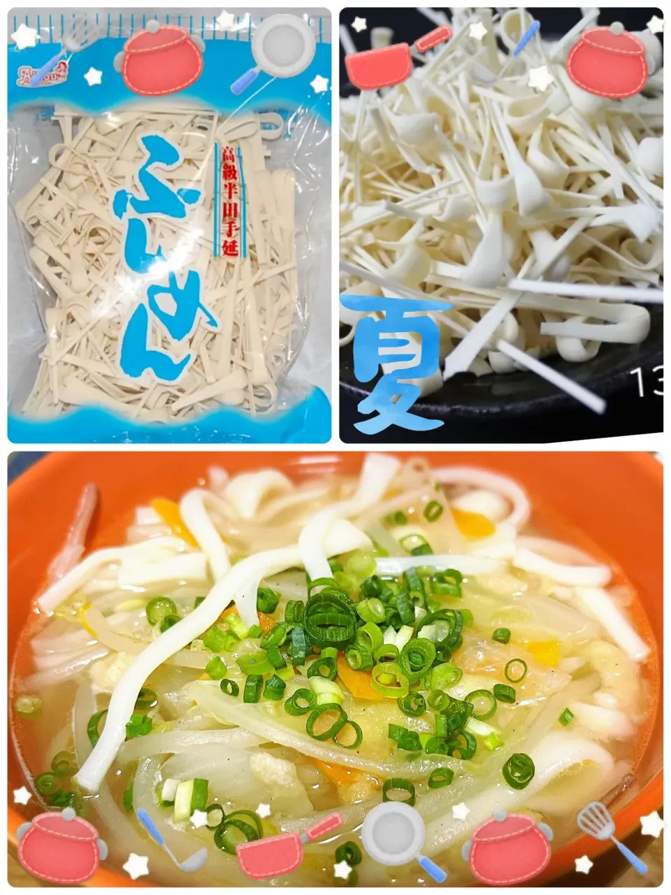 ふし麺味噌汁‪·͜· ❤︎‬ﾐｿ(ง ˘ω˘ )วﾐｿ|miiina・＊・さん