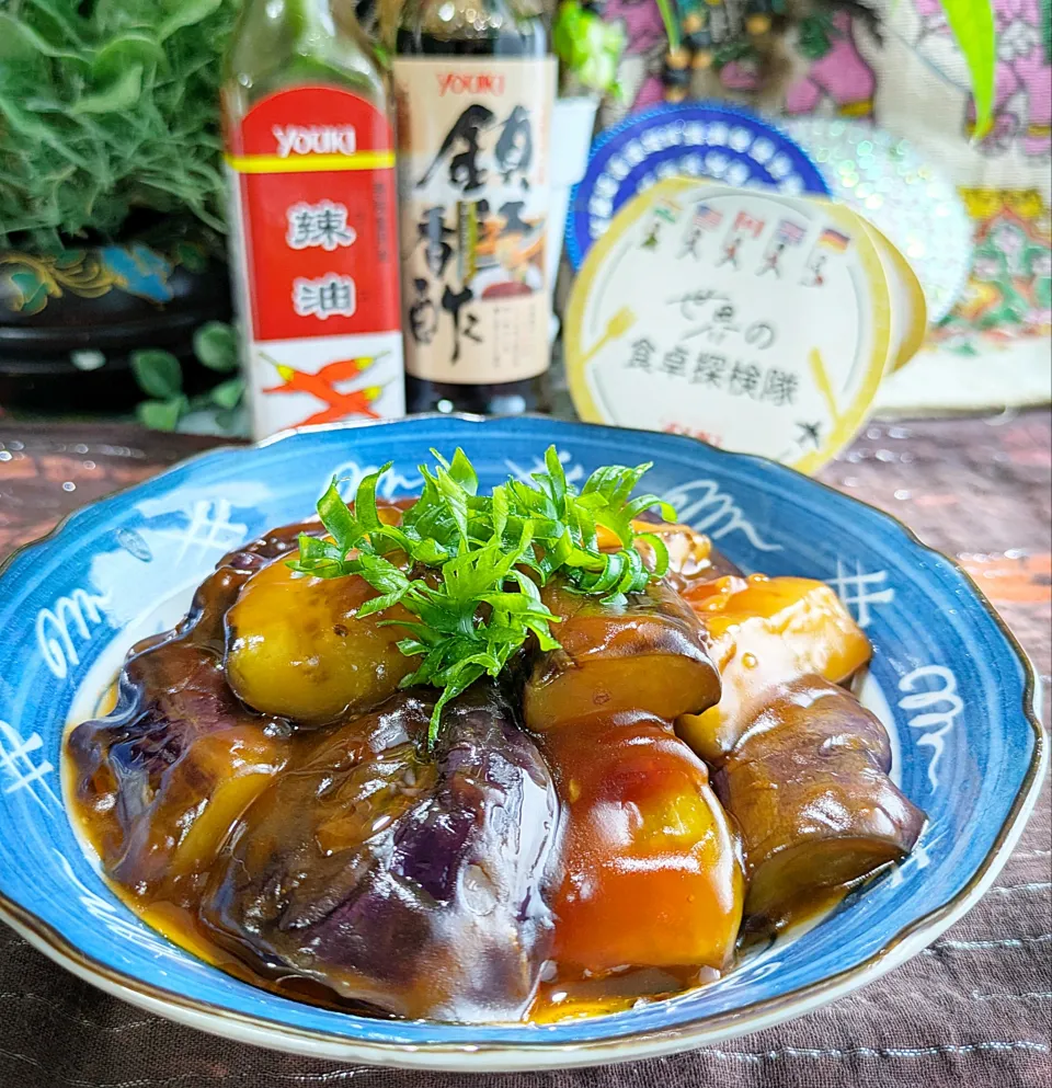 🌏『世界の食卓探検隊』🇨🇳中国料理
【🇨🇳焼茄子（シャオチェヅ）】
（なすの甘酢炒め）|ayaさん